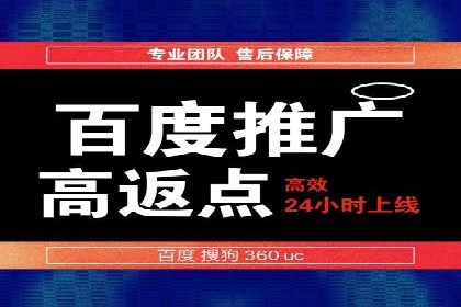 成功案例：托管SEM竞价如何助力中小企业