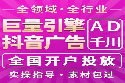 成功案例：SEM推广助力品牌线上线下联动
